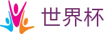 世界杯(SHIJIEBEI)官方买球大厅 - 网页一键直达和会员通道